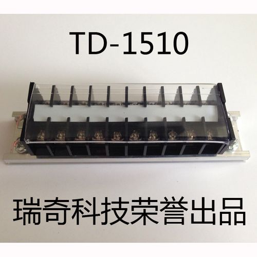 铜件td1510接线端子td15a10厂家直销接线端子