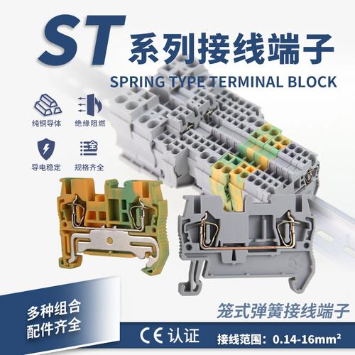 zb45接线端子-zb45接线端子厂家,品牌,图片,热帖